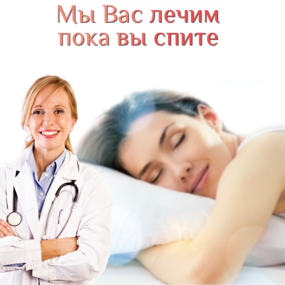 Конференция системы имплантологии Green implant Конференция системы имплантологии Green implant